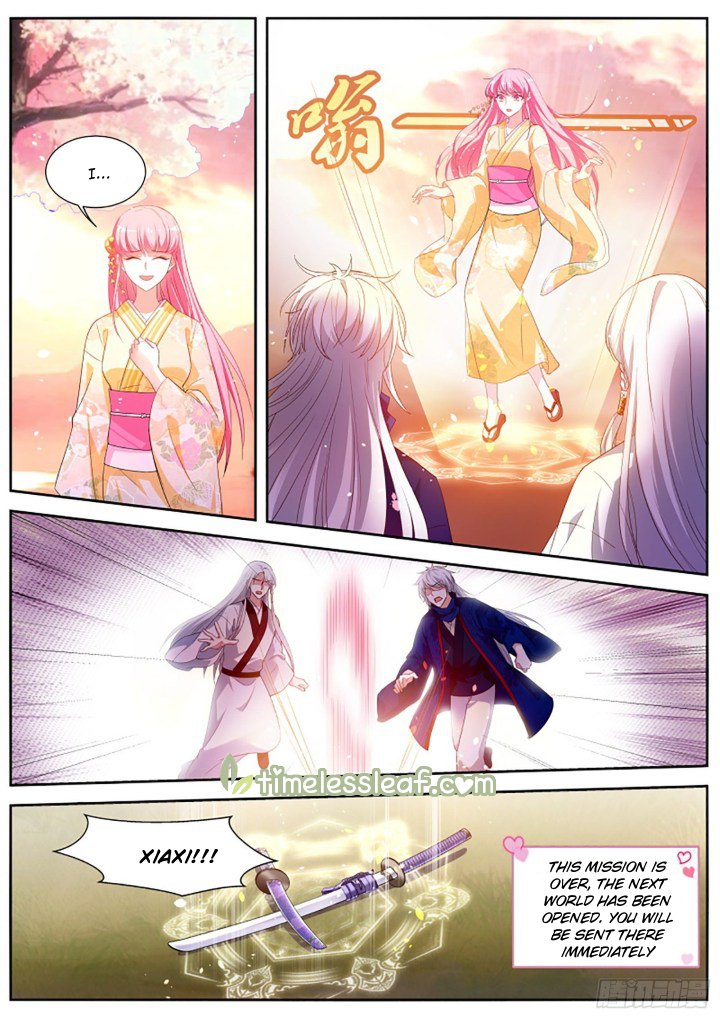 Page 1 of Chapter 331