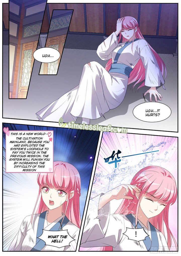 Page 2 of Chapter 331