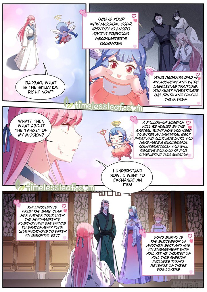 Page 4 of Chapter 331