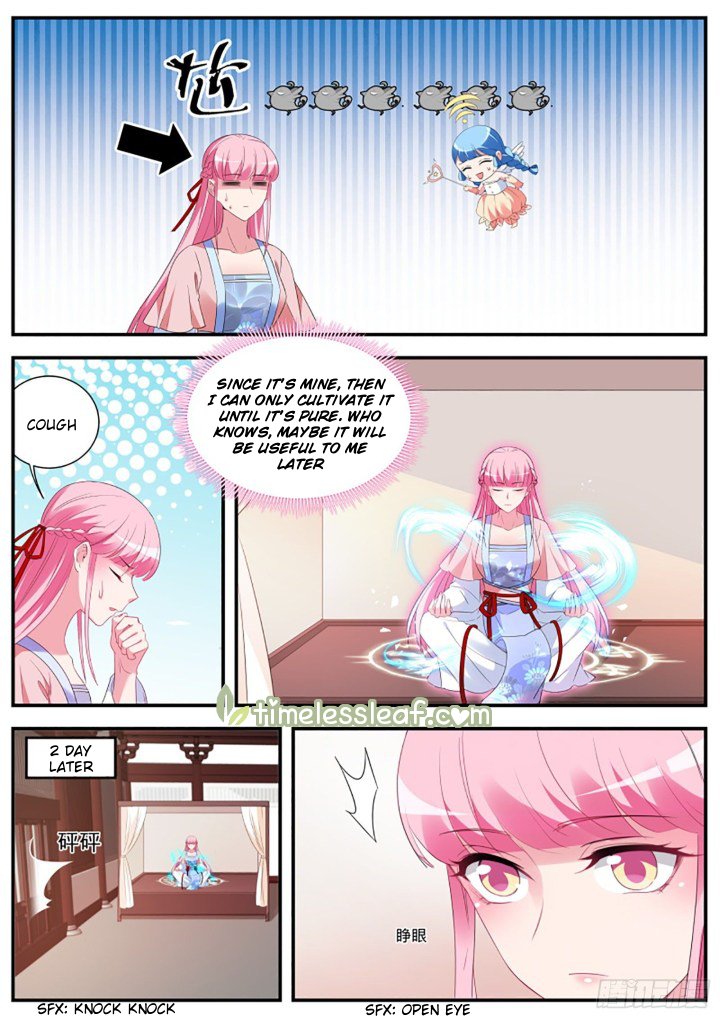 Page 1 of Chapter 332.5
