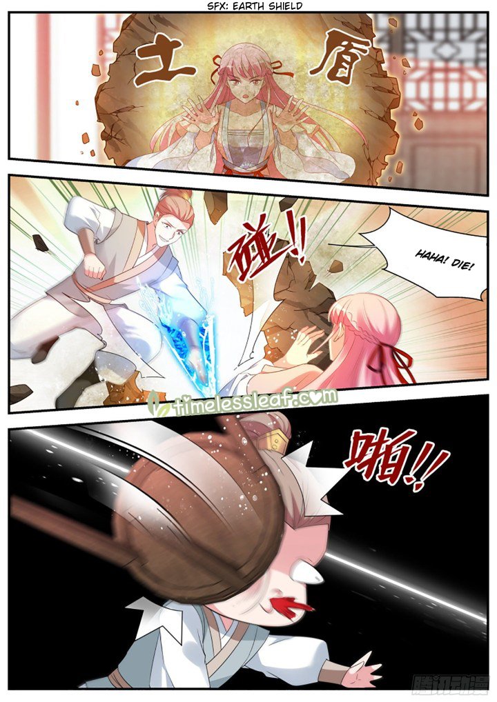 Page 5 of Chapter 332.5