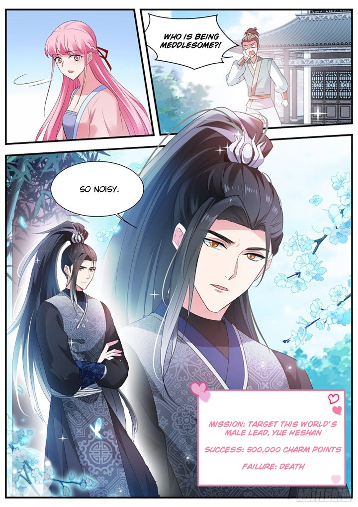 Page 6 of Chapter 332.5