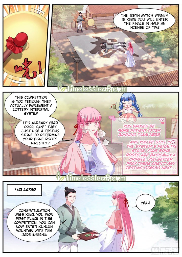 Page 1 of Chapter 332