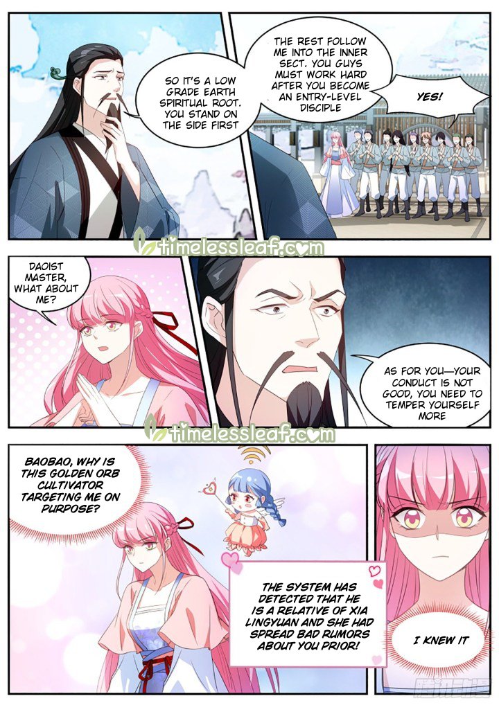 Page 1 of Chapter 333.5