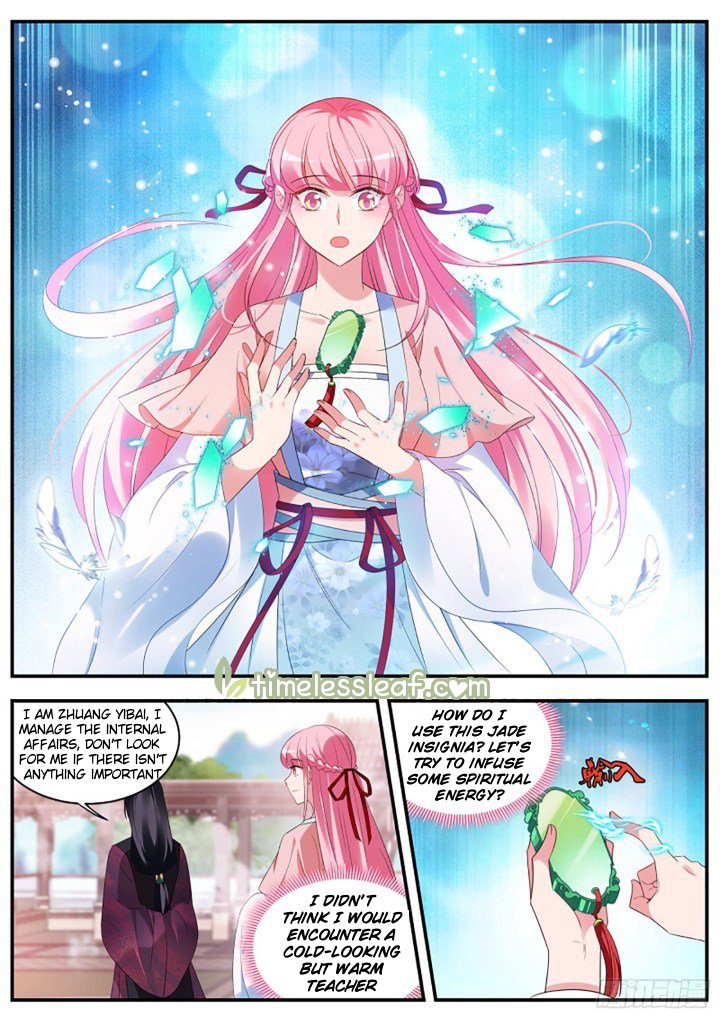 Page 2 of Chapter 334