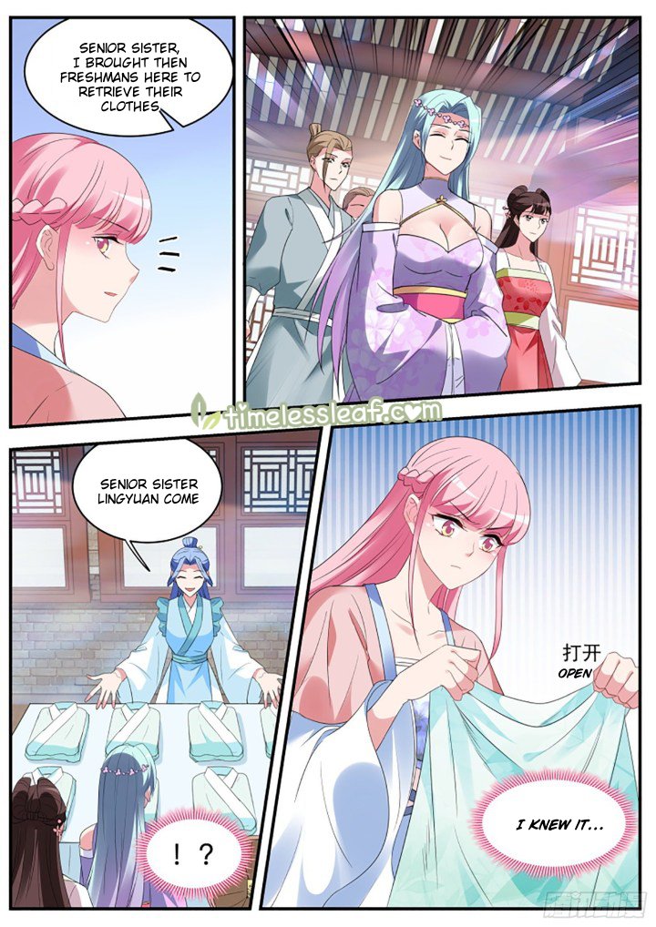 Page 1 of Chapter 334.5