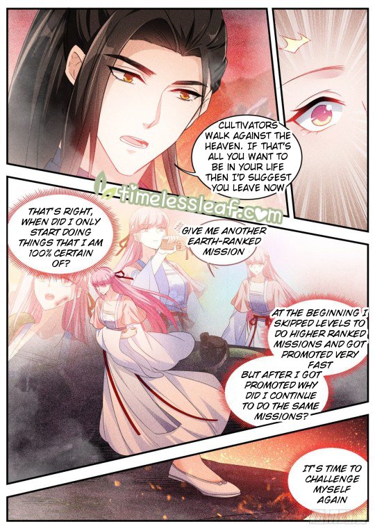 Page 4 of Chapter 336.5