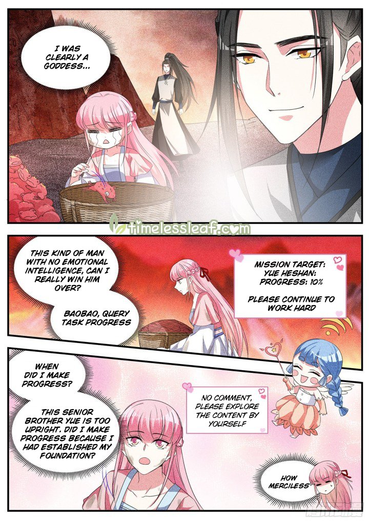 Page 1 of Chapter 337.5