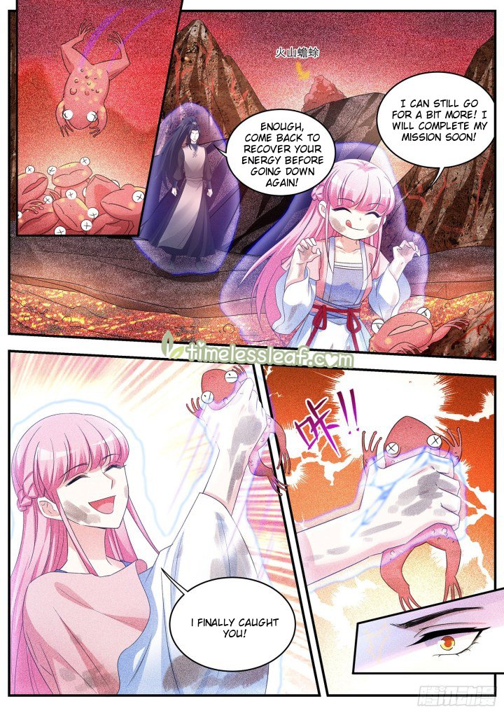 Page 1 of Chapter 337
