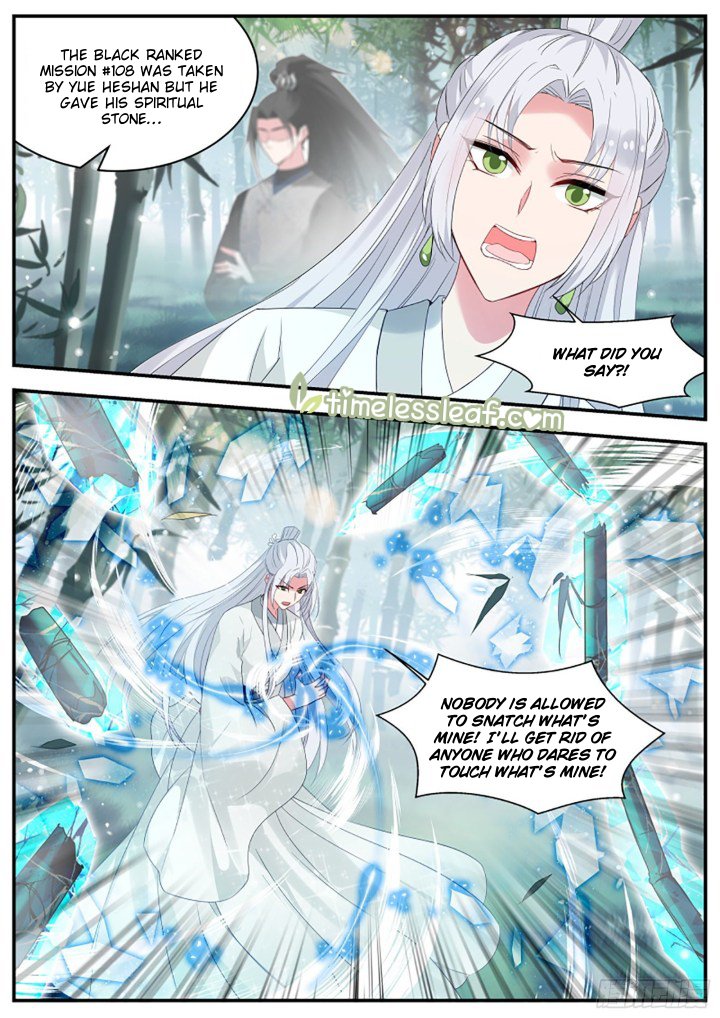 Page 3 of Chapter 338.5