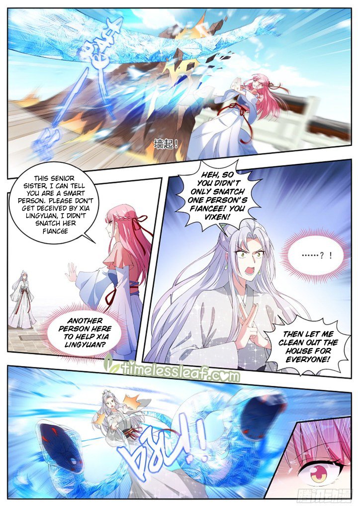 Page 1 of Chapter 339
