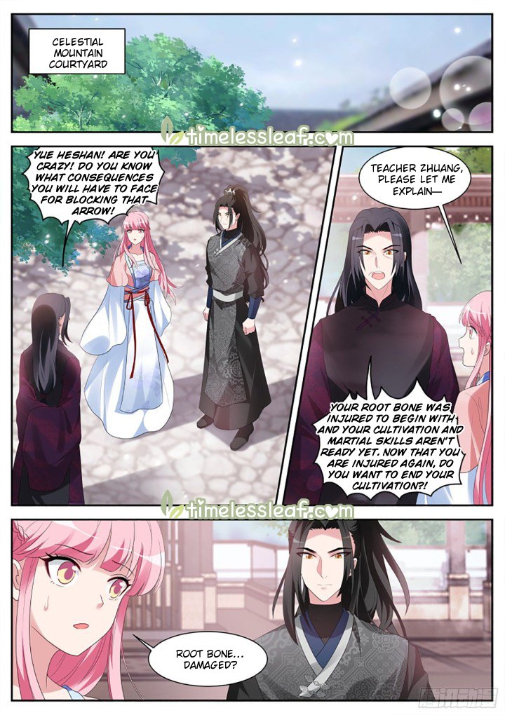 Page 1 of Chapter 340