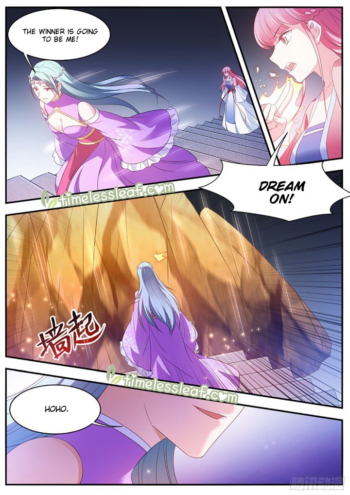 Page 2 of Chapter 345.5