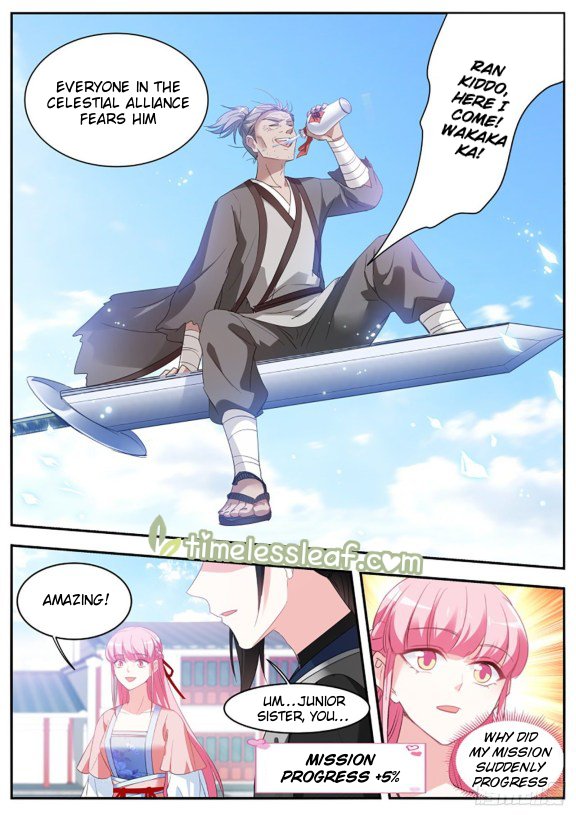 Page 5 of Chapter 349.5