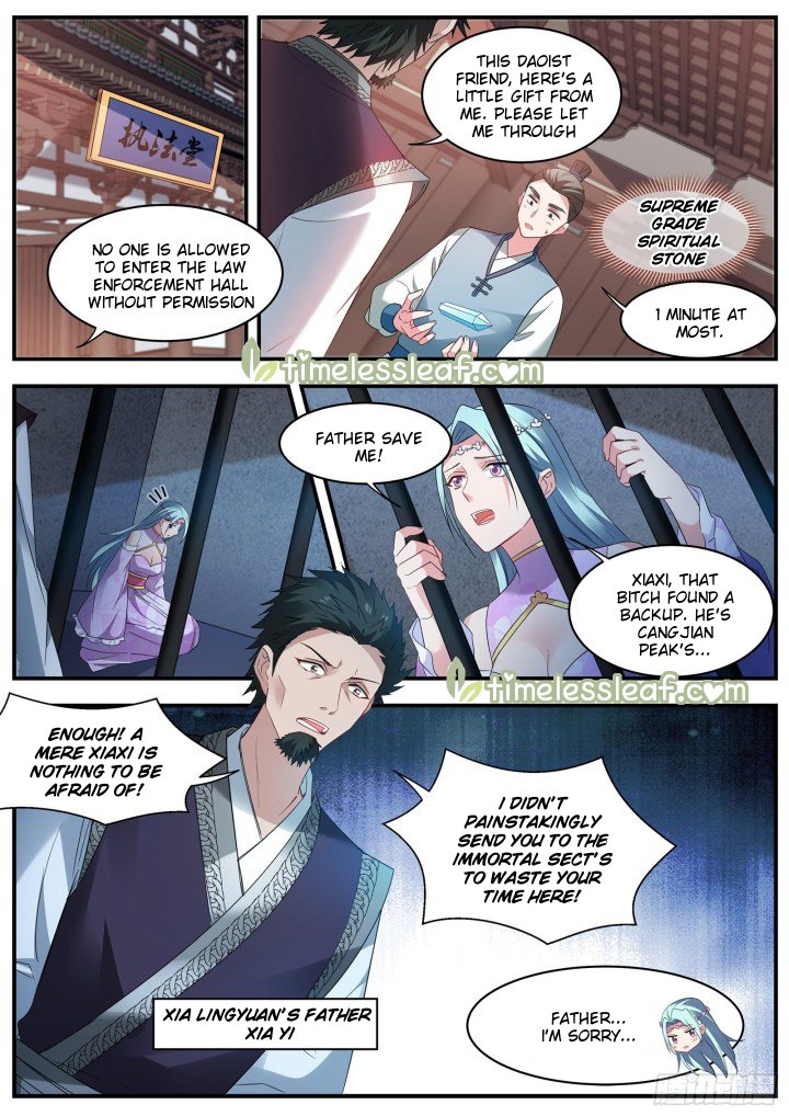 Page 1 of Chapter 352.5