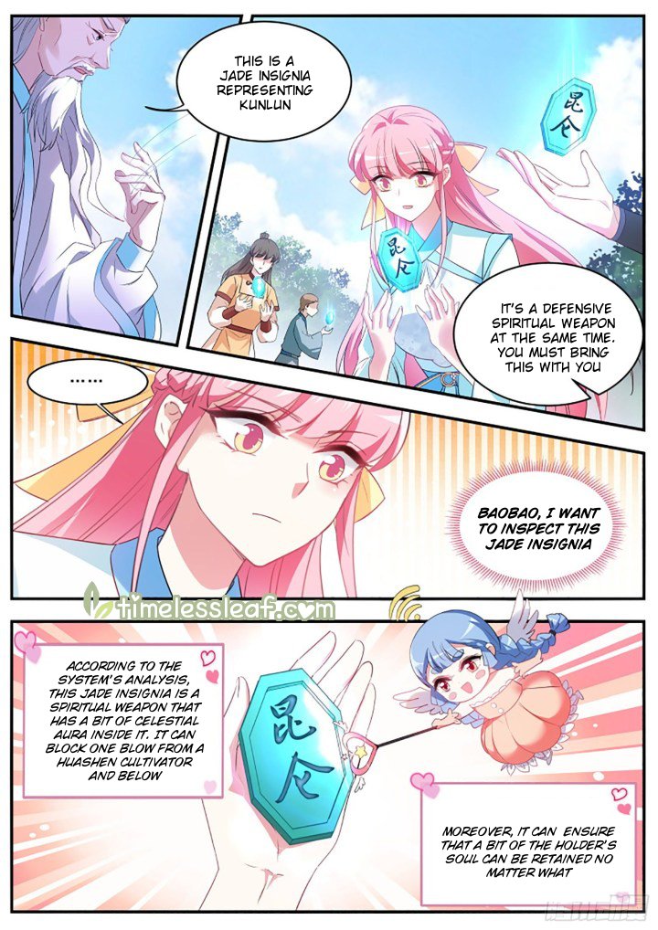 Page 1 of Chapter 355.5