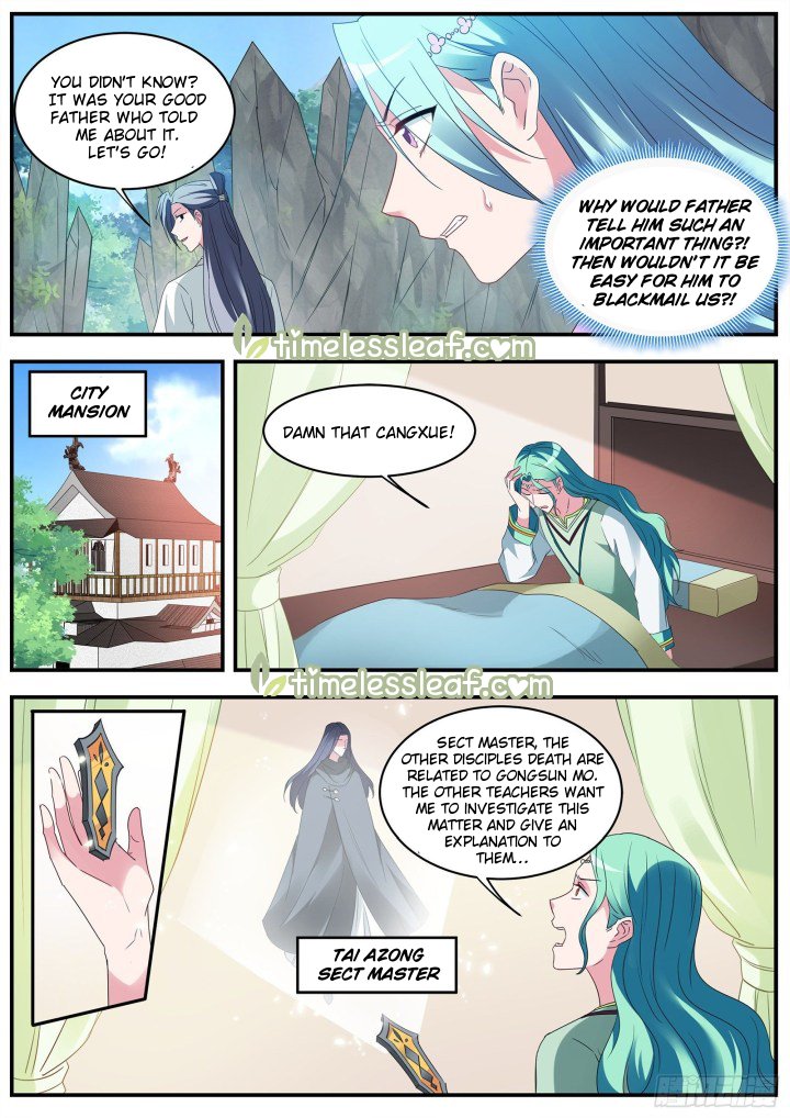 Page 1 of Chapter 366.5