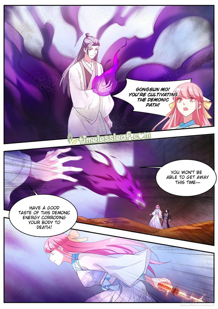 Page 1 of Chapter 367.5