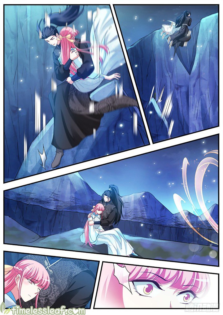 Page 1 of Chapter 370