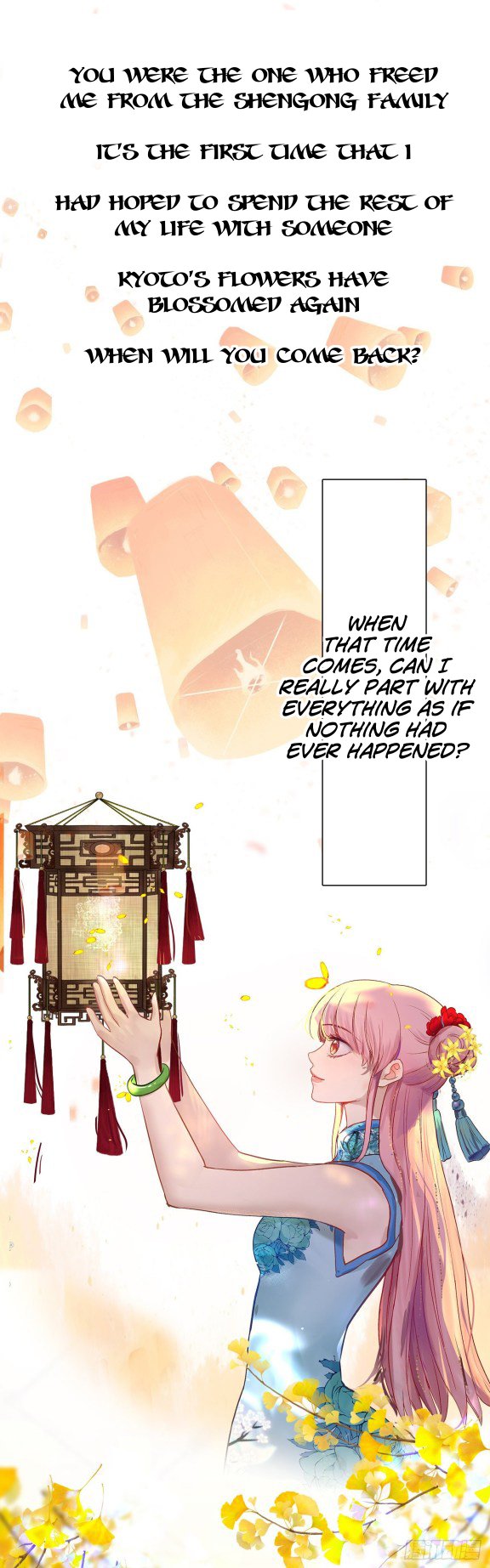 Page 12 of Chapter 371