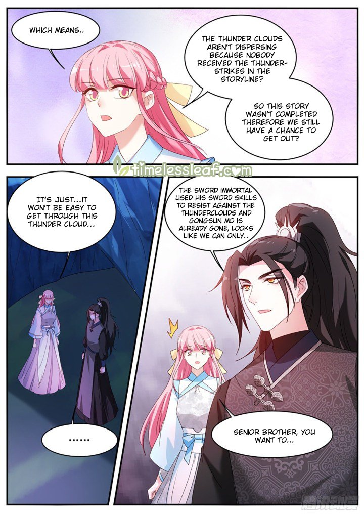Page 3 of Chapter 372.5
