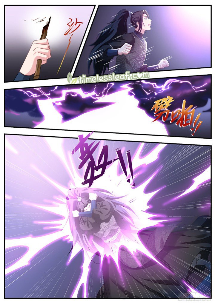 Page 3 of Chapter 373