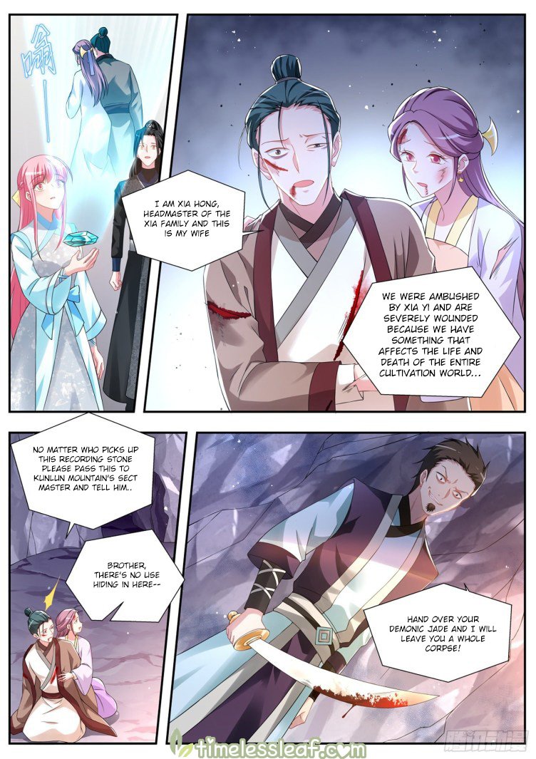 Page 1 of Chapter 374.5