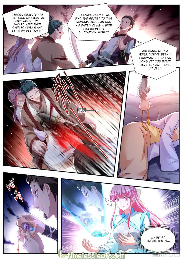 Page 2 of Chapter 374.5