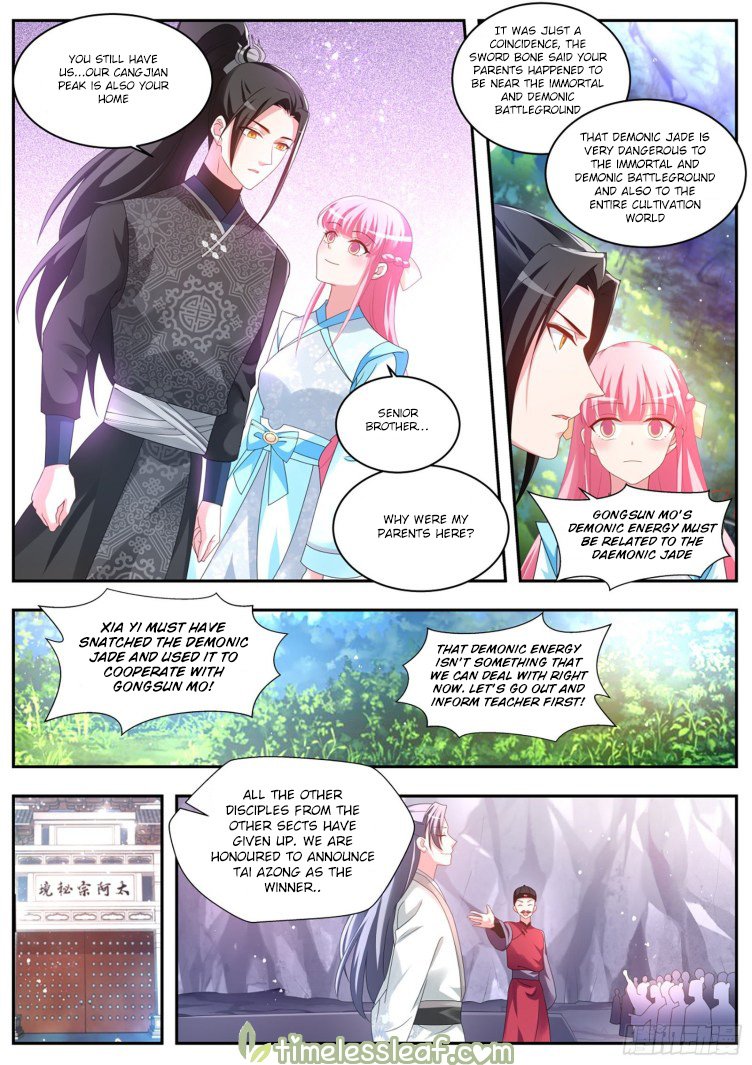 Page 4 of Chapter 374.5
