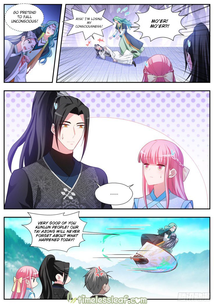 Page 1 of Chapter 375.5