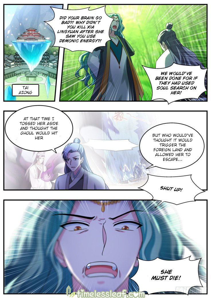 Page 5 of Chapter 376