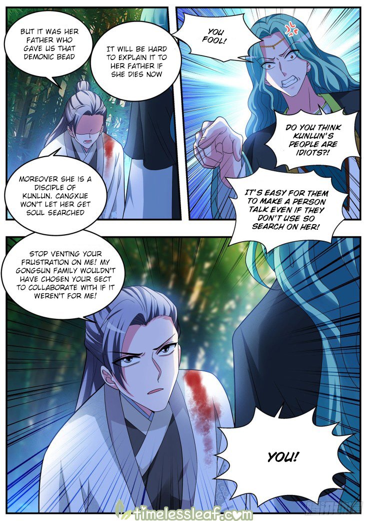Page 1 of Chapter 376.5