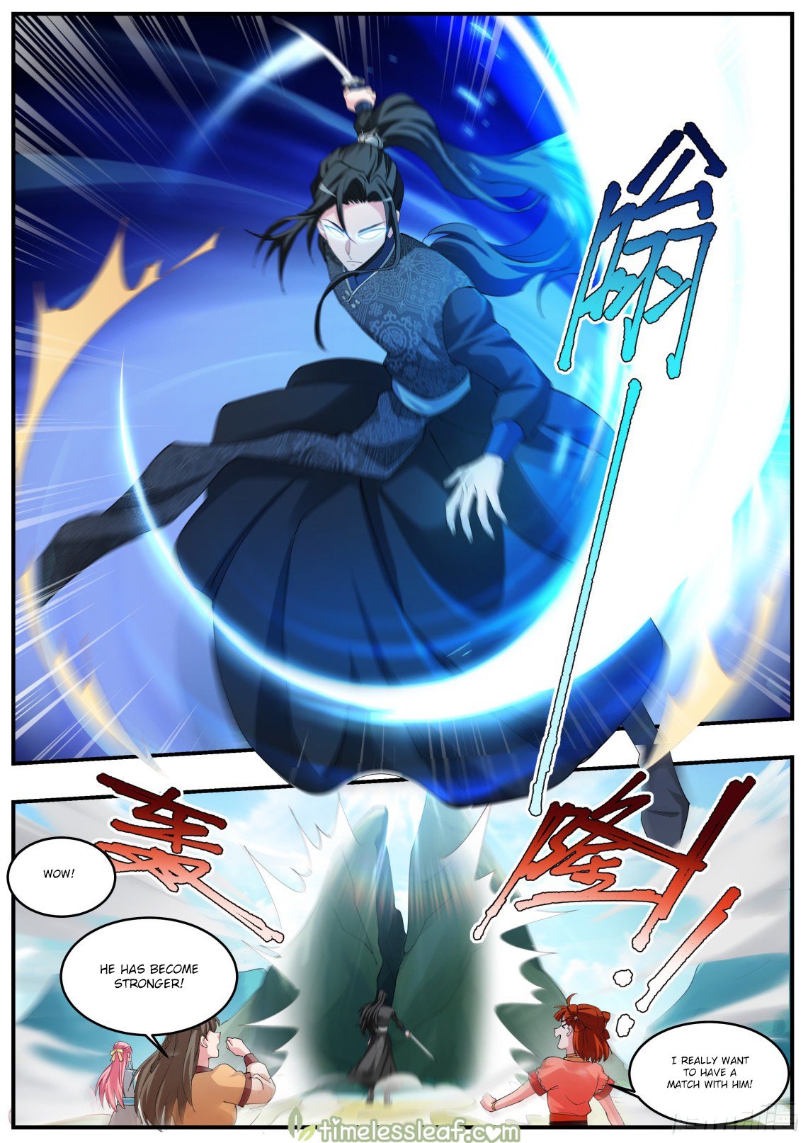 Page 2 of Chapter 377.5