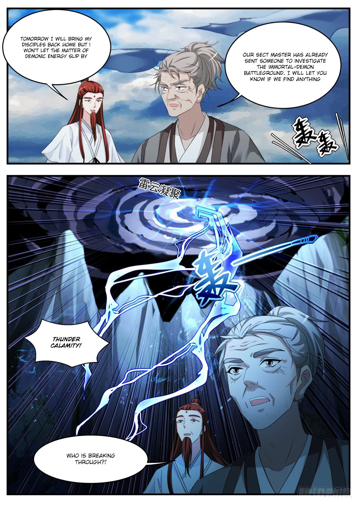 Page 5 of Chapter 377.5
