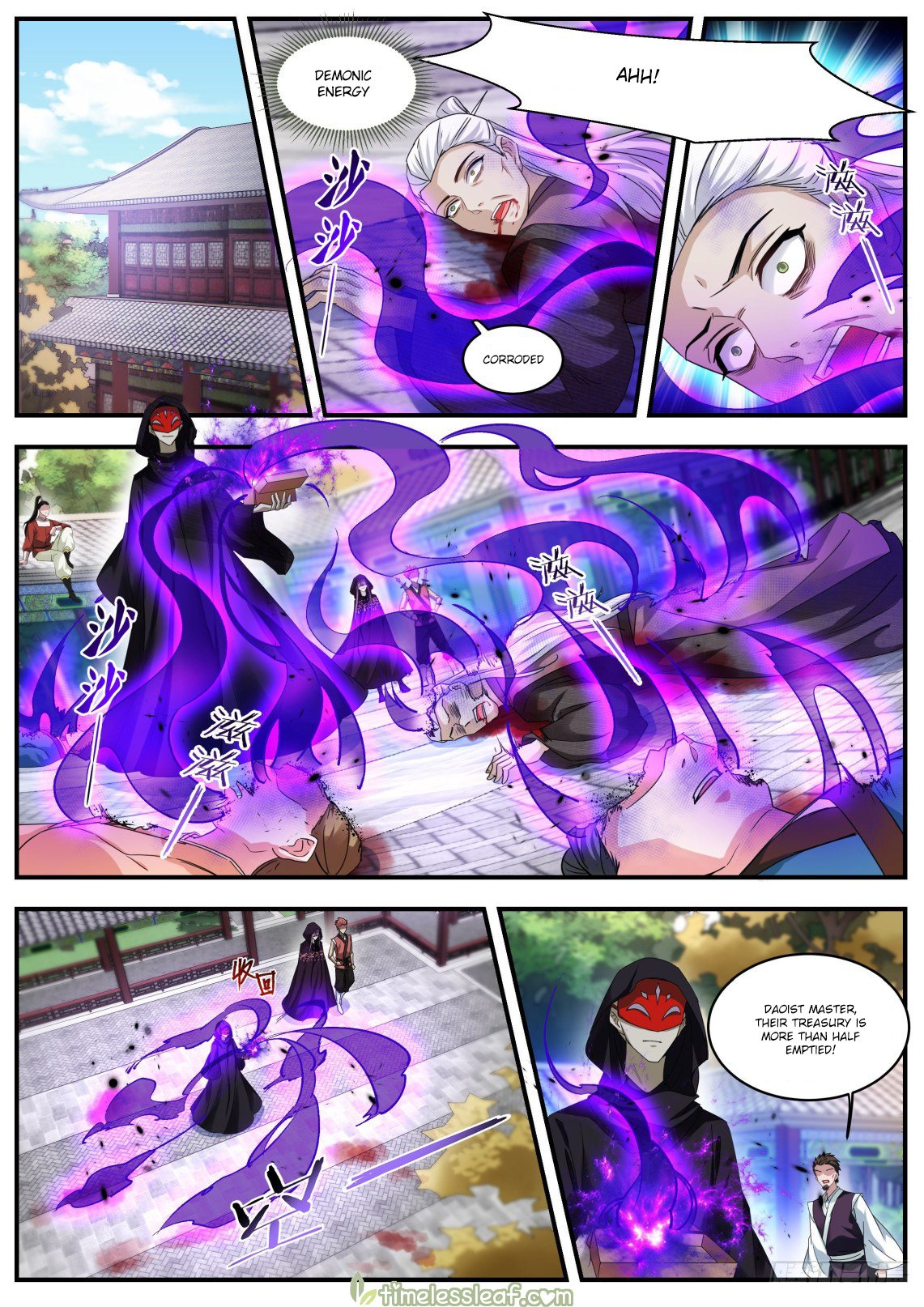 Page 1 of Chapter 377