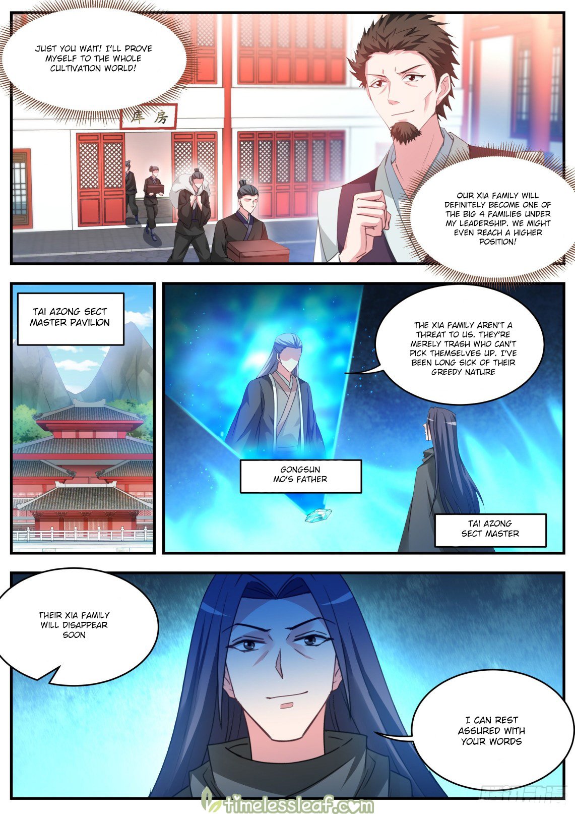 Page 3 of Chapter 377