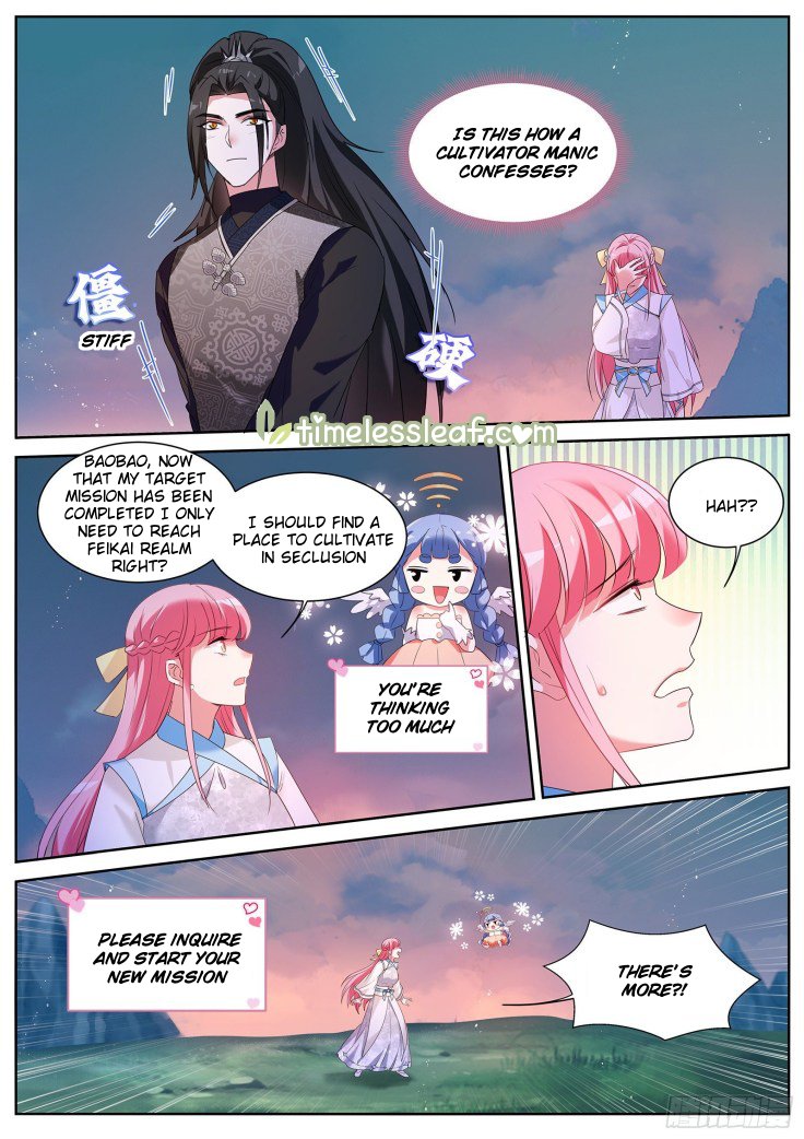 Page 3 of Chapter 384
