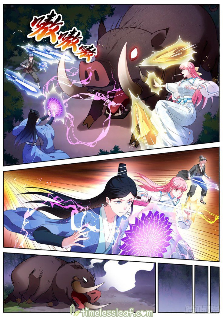 Page 1 of Chapter 386