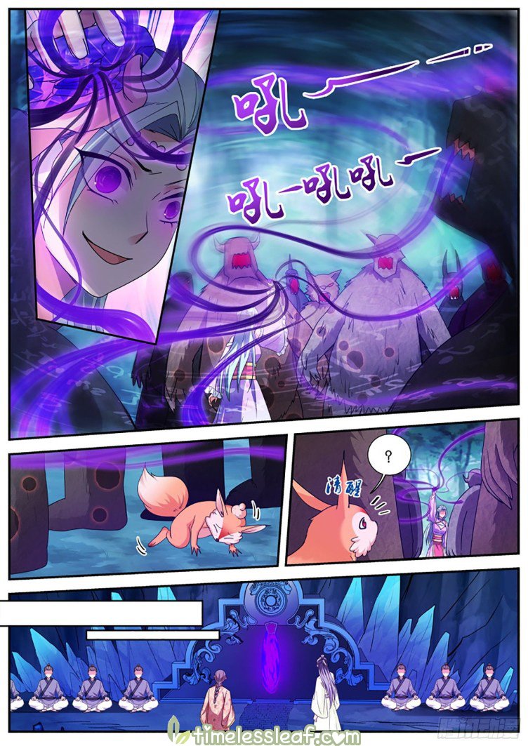 Page 2 of Chapter 395.5