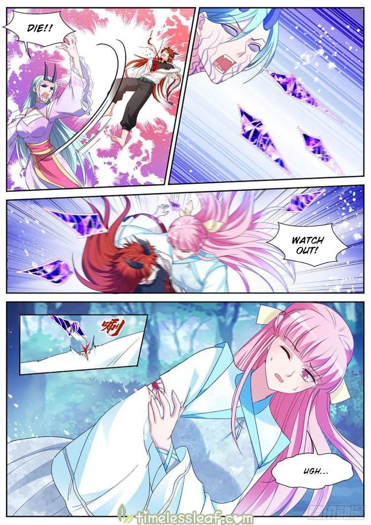 Page 1 of Chapter 399.5