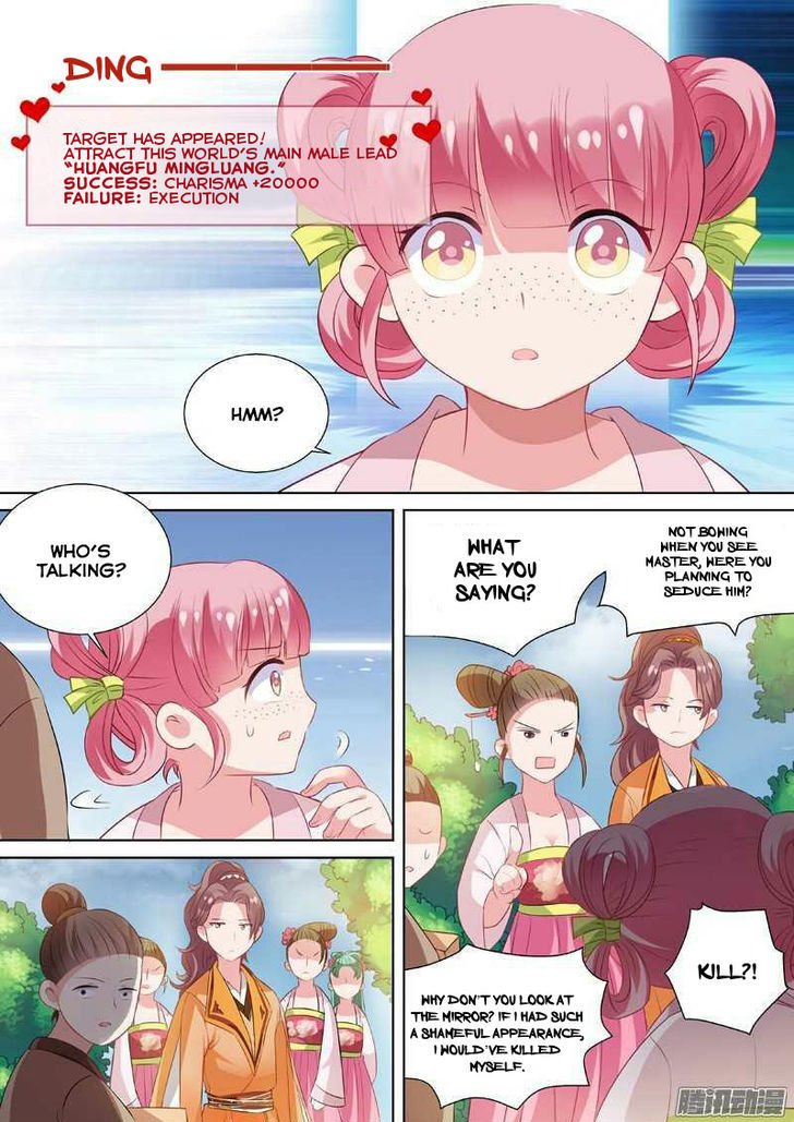 Page 2 of Chapter 4