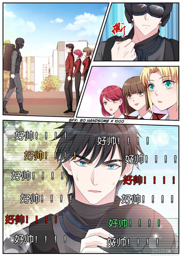 Page 1 of Chapter 419.5