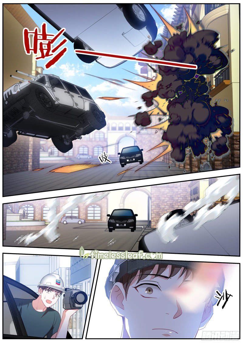 Page 1 of Chapter 467.5