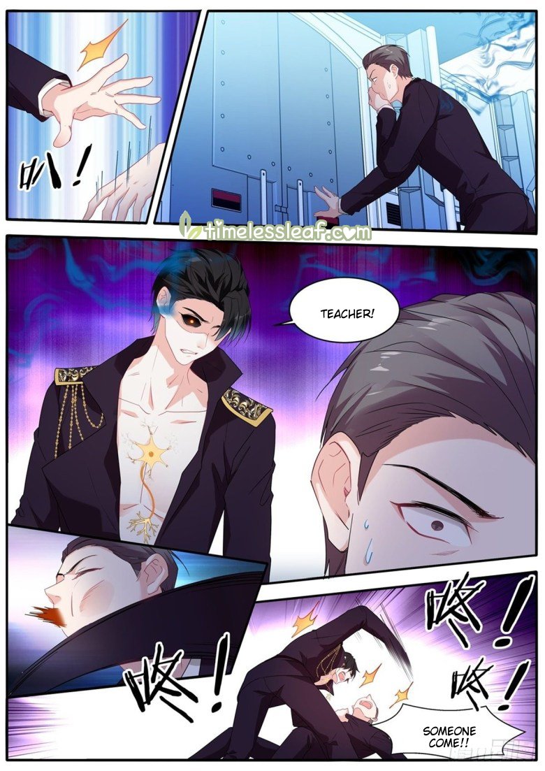 Page 5 of Chapter 473