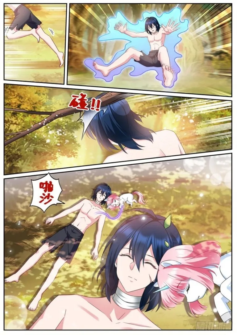 Page 5 of Chapter 486.5