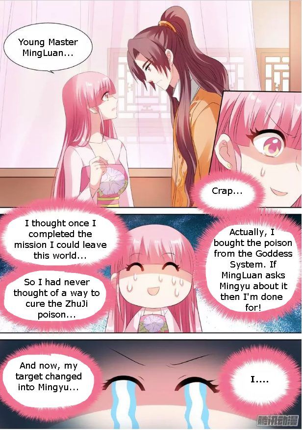 Page 5 of Chapter 49