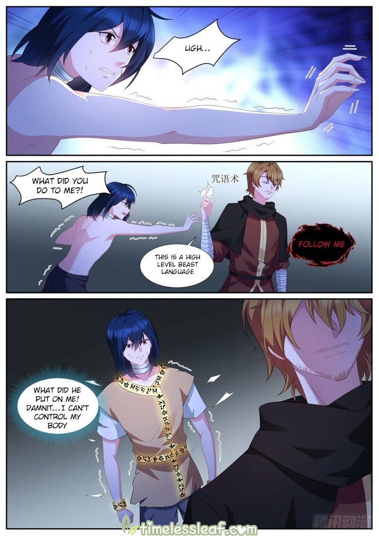 Page 1 of Chapter 491.5
