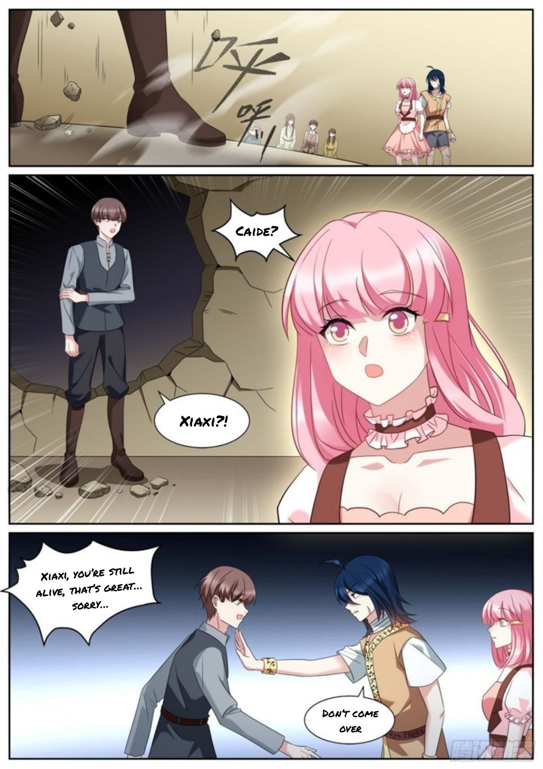 Page 1 of Chapter 495