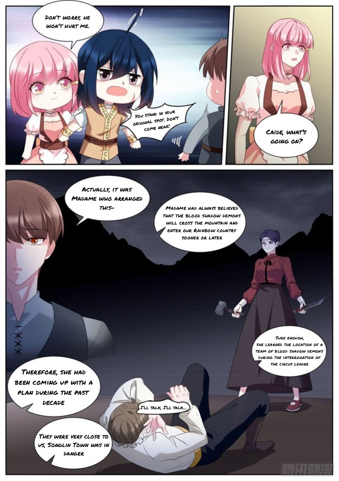 Page 2 of Chapter 495