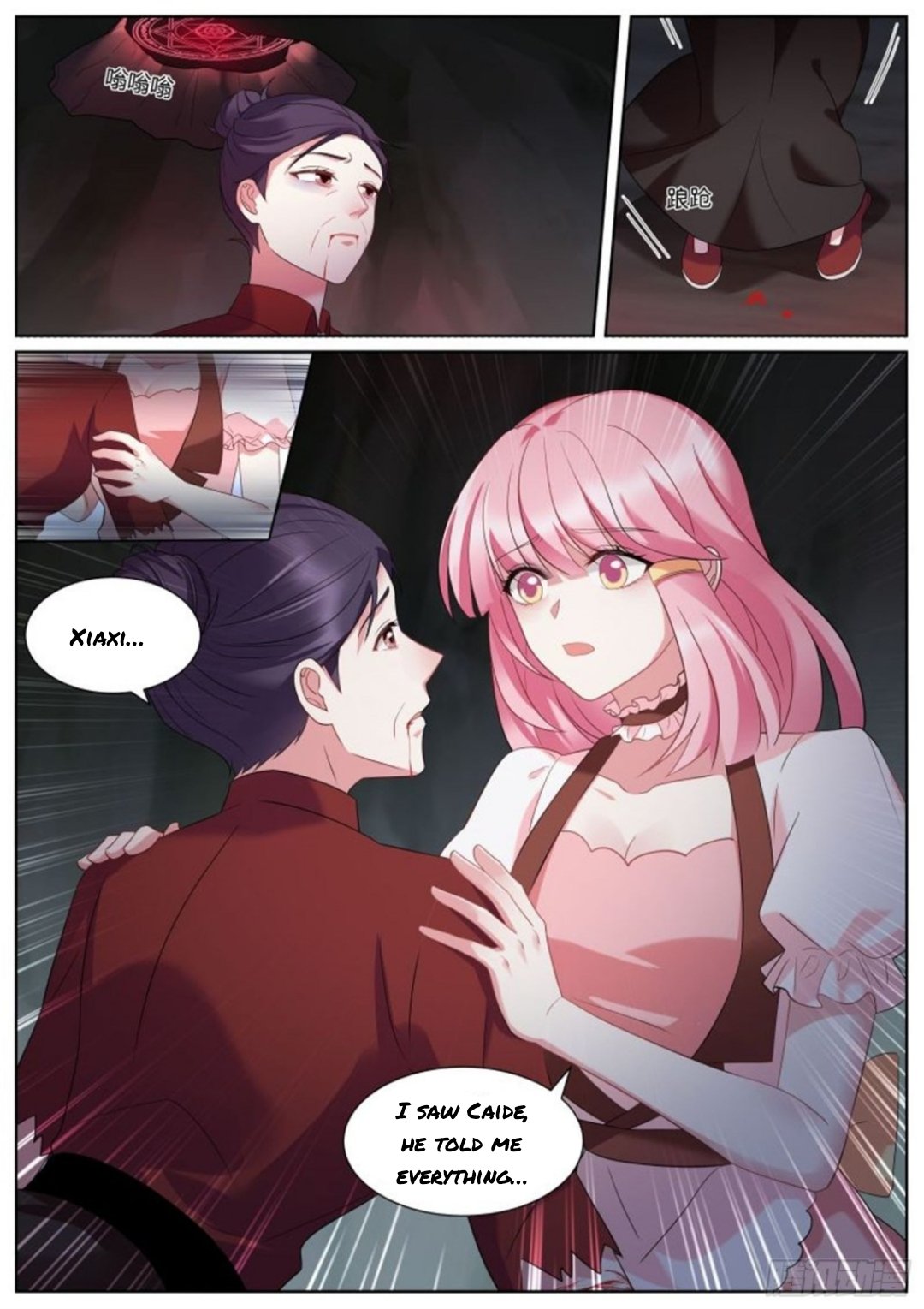 Page 4 of Chapter 495